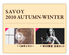 SAVOY 2010 AUTUMN-WINTER