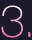 3